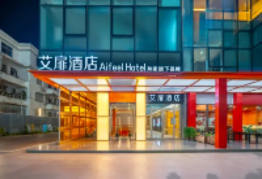 Aifee Hotel (Haikou Qilou Old Street Sun Moon Square Duty Free Shop) Hotels near Haikou People's Park