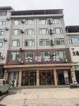 Dengzhou Liufu Hotel