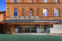 City Premier Hotel (Kashgar Ancient City Airport Branch) - New