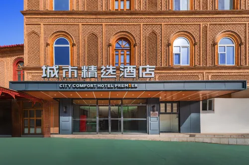 City Select Hotel (Kashi Ancient City Branch)