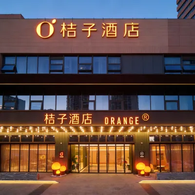 桔子酒店（蘇州高鐵北站店） 鄰近福祥路的酒店