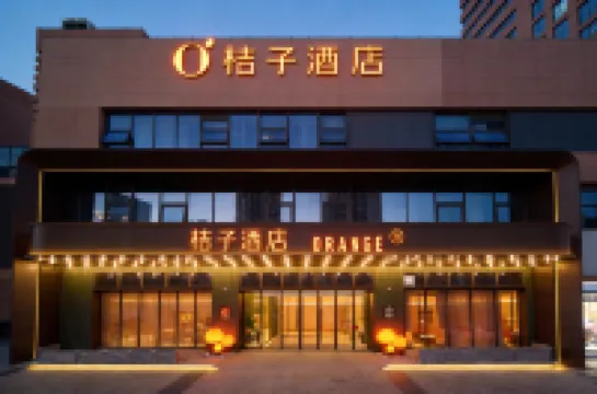 Orange Suzhou North Railway Station Hotel 蘇州のホテル