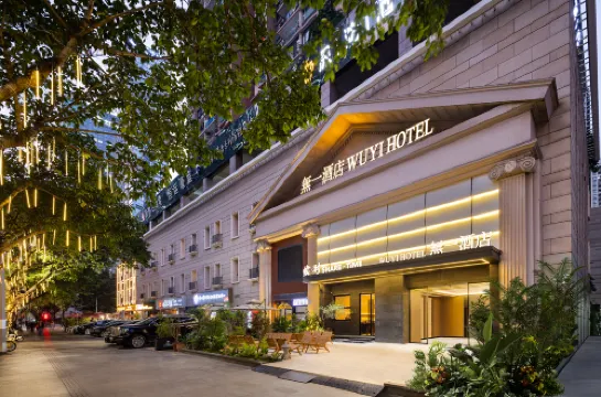 Wuyi Hotel (Futian Convention and Exhibition Center Branch)