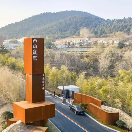 Xishan Lanli Rural Art Homestay