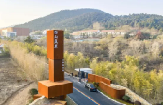 Xishan Lanli Rural Art Homestay