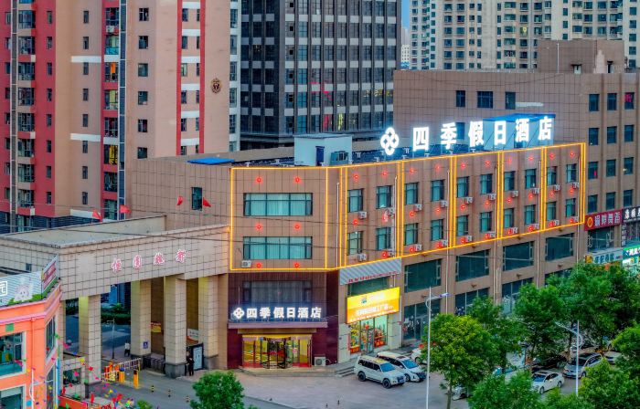 Four Seasons Holiday Hotel (Datong Yungang Road)