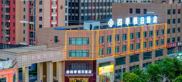 Four Seasons Holiday Hotel (Datong Yungang Road) Hotels in Datong