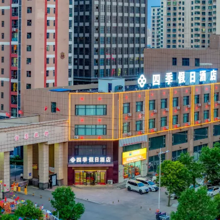 Four Seasons Holiday Hotel (Datong Yungang Road)