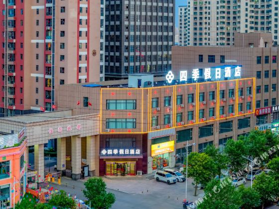 Four Seasons Holiday Hotel (Datong Yungang Road)