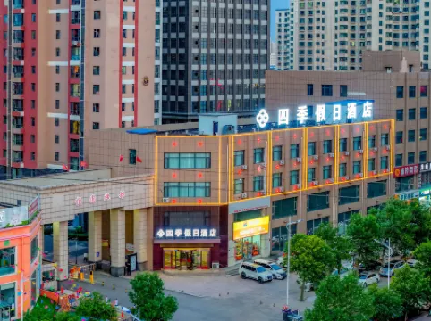 Four Seasons Holiday Hotel