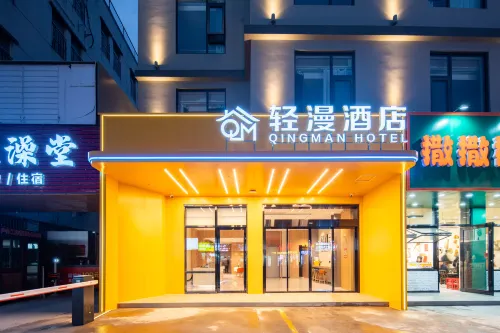 Yangzhou Slender West LakeQingman Hotel
