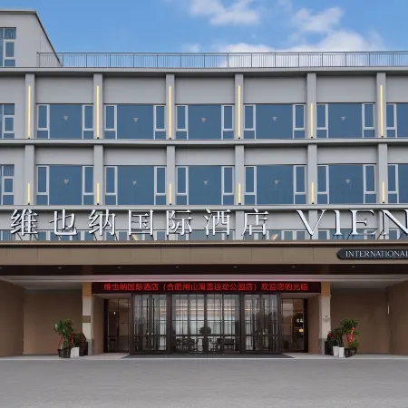 Vienna International Hotel (Lujiang High-tech Economic Development Zone Ski Resort Branch)
