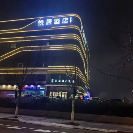 Yueju Hotel