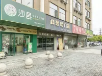 Jisu E-sports Hotel(Nantong Rugao Changjiang Town Store)