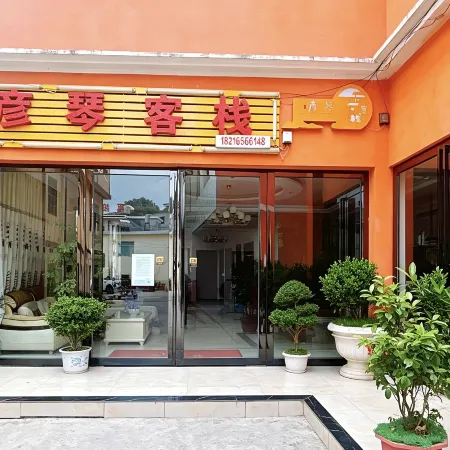 Panzhou Yuqin Inn