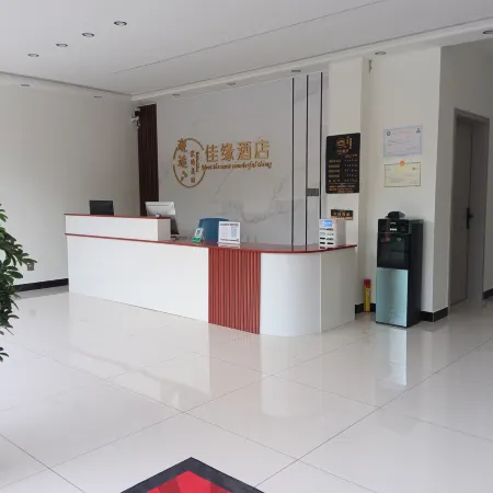Jiayuan Hotel (Congjiang High-Speed Railway Station)