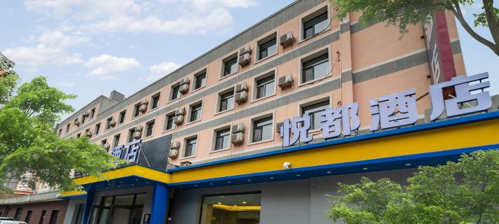Yuedu Hotel (Shenliaodong Road Xinggong South Street) Hoteles en Shenyang