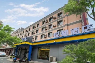 Yuedu Hotel (Shenliaodong Road Xinggong South Street) Hotels in Huaxiang/Shashan