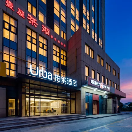 Urba Hotel(Mount Tai Fengshan Ceremony Fantawild Adventure)