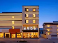 Homeinn Yitel Premium Hotel (Baotou East Railway Station Donghe Airport) Hotels near Baotou Donghe International Airport