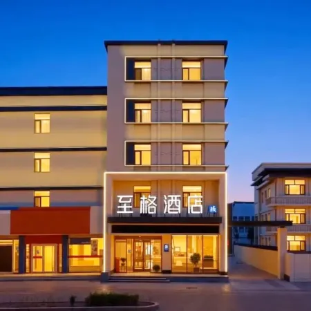Homeinn Yitel Premium Hotel (Baotou East Railway Station Donghe Airport)