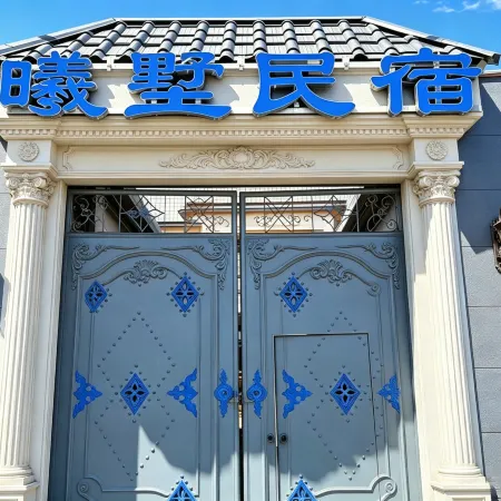 Yining Xishu Homestay (Kazanqi Scenic Area)