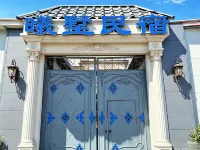 Yining Xishu Homestay (Kazanqi Scenic Area) - 주차장