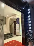 Jinheng Yashe Smart Hotel (Guilin Two Rivers and Four Lakes Elephant Trunk Hill) - Pysäköinti