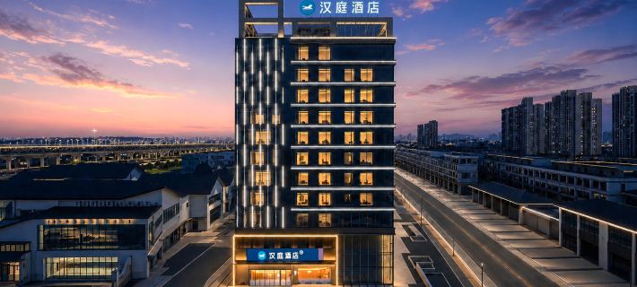 Hanting Hotel (Yangjiang Station Branch) Hotels in Yangjiang