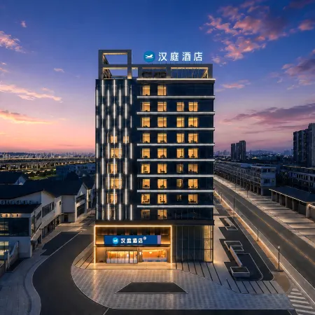 Hanting Hotel (Yangjiang Station Branch)