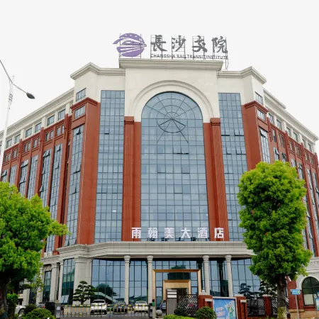 Yuhanmei Hotel