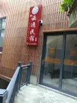 Yunyi Homestay (Tang'an Dong Village) - 2 étoiles