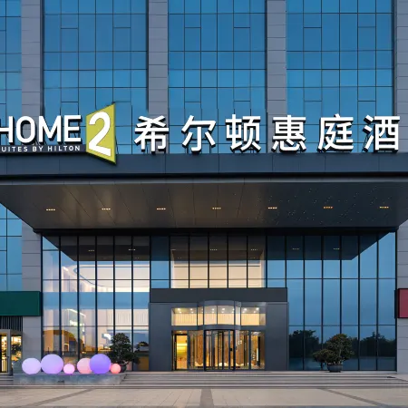 Handan Congtai Home2 Suites by Hilton