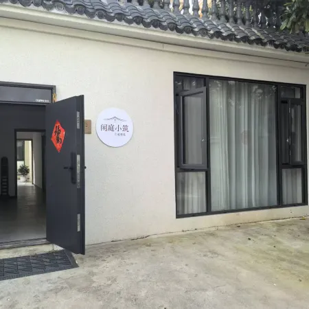 Xianting Xiaozhu • Ren'ai Yayuan Homestay (Huangguoshu Avenue)