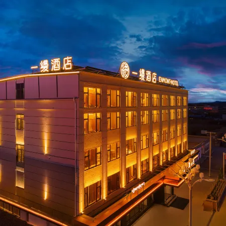 Enmont Hotel (Gaize, Ngari)