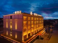 Enmont Hotel (Gaize, Ngari) - breakfast