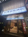 Yunman Smart Hotel - Pysäköinti