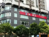 pai Hotel Hotels in Guiyang