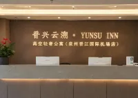 Jinxing Yunsu · High altitude Luxury Apartment (Quanzhou Jinjiang International Airport Branch) - balcone