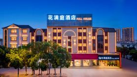 Huamanting · FULL HOUSE Hotel (Kunming Dounan Flower Market)