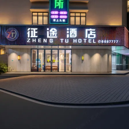 JTOUR INN HOTEL