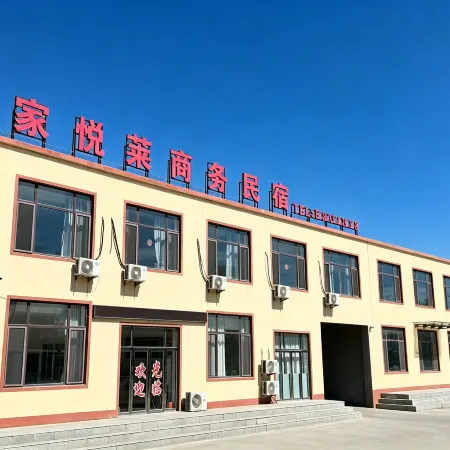 Panshan Jiayuelai Business Homestay