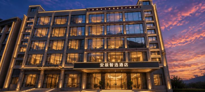 Anchen Zhixuan Hotel (Siguniang Mountain Shuangqiao Valley) Các khách sạn ở Tiểu Kim