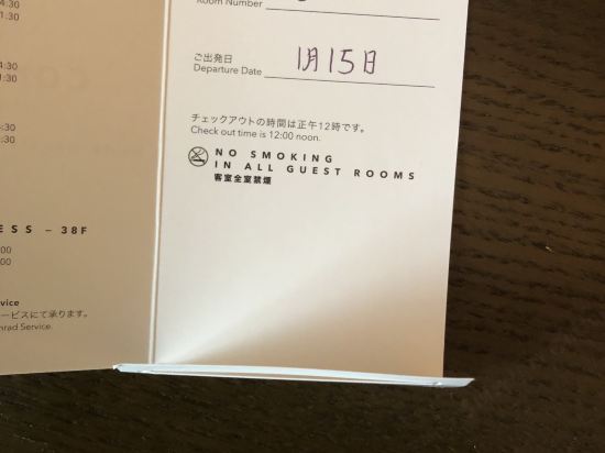 コンラッド大阪 クーポン