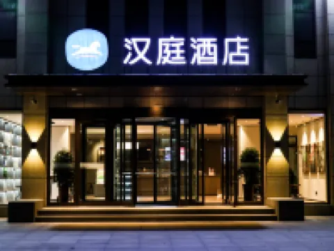 HanTing Hotel (Xinjiang Jiangzhou Avenue) Hotel di Xinjiang