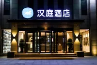 HanTing Hotel (Xinjiang Jiangzhou Avenue) Hotel dekat Mahavira Hall
