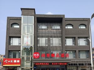 Elan Boutique Hotel (Xuzhou Hanqiao store)