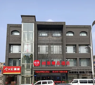 Elan Boutique Hotel (Xuzhou Hanqiao store) Hôtels à : Xuzhou