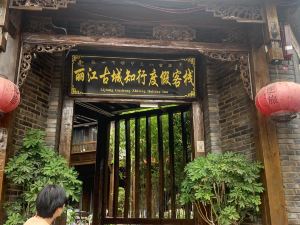 Zhixing Holiday Guesthouse