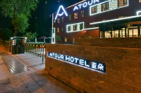Atour Hotel ( Beijing Wangjing Science Park) Các khách sạn ở Khu vực Wangjing